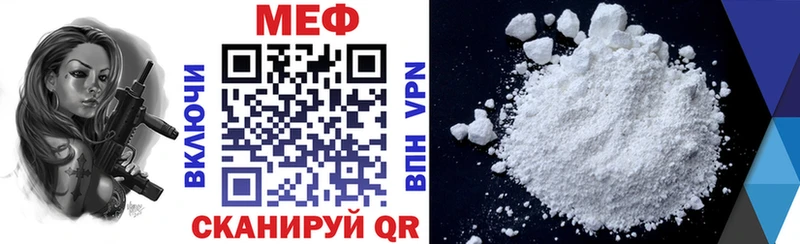 Продажа наркотиков Куса Гашиш Кокаин omg зеркало Марихуана Меф