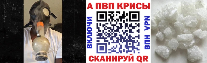 Alpha-PVP крисы CK Куса