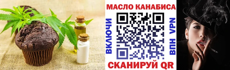 где найти   Куса  кракен ONION  Canna-Cookies конопля 