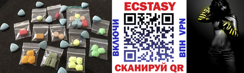 что такое наркотик  Куса  mega ONION  ЭКСТАЗИ 280 MDMA 
