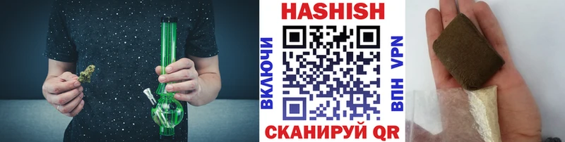купить наркотики сайты  Куса  Гашиш Ice-O-Lator 