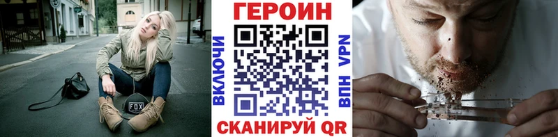 МЕГА tor  наркота  Куса  ГЕРОИН афганец 