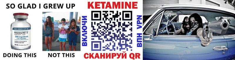 маркетплейс какой сайт  Куса  Кетамин VHQ 