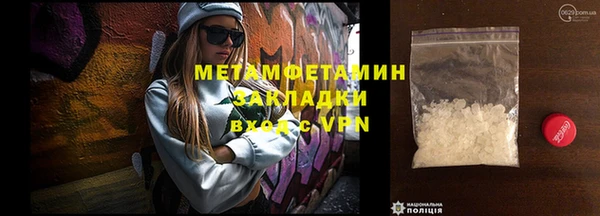 гидра Армянск
