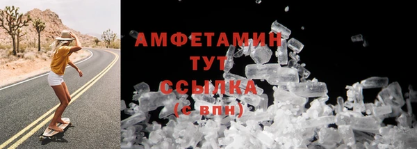 марихуана Арсеньев