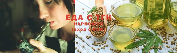 jwh Аркадак