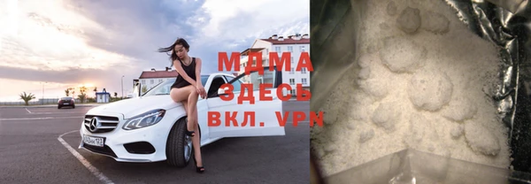 марихуана Арсеньев