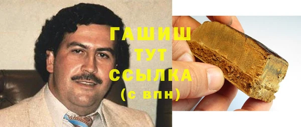 гидра Армянск