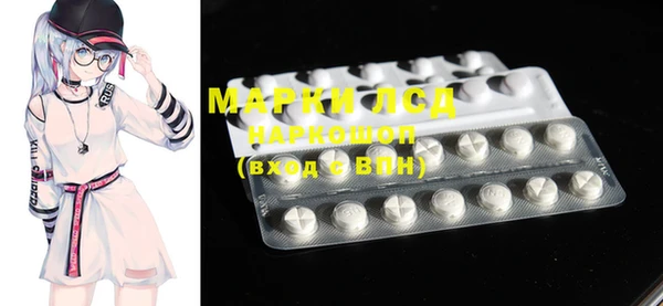 марихуана Арсеньев