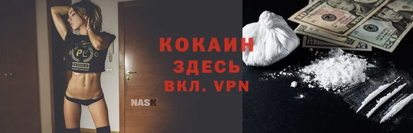 прущий лед Наволоки