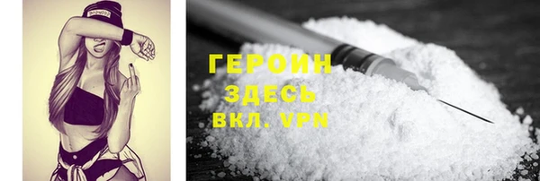гидра Армянск