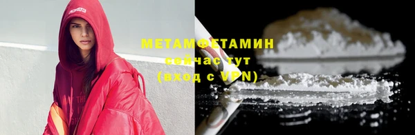 марихуана Арсеньев