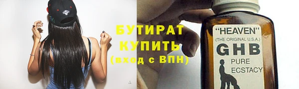jwh Аркадак