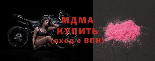 марихуана Арсеньев