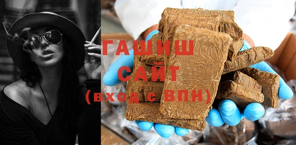 гидра Армянск