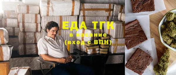 гидра Армянск