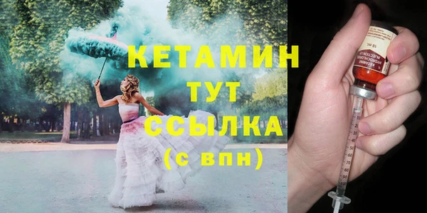 гидра Армянск