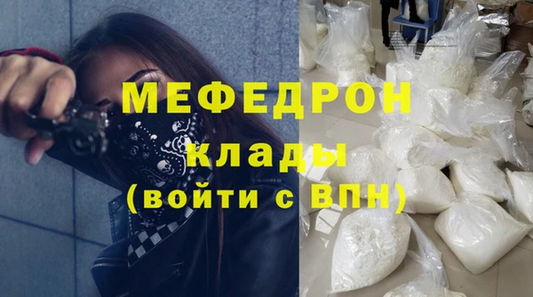марихуана Арсеньев