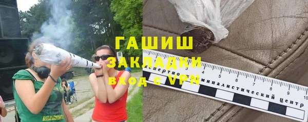 гидра Армянск