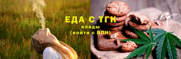 марихуана Арсеньев