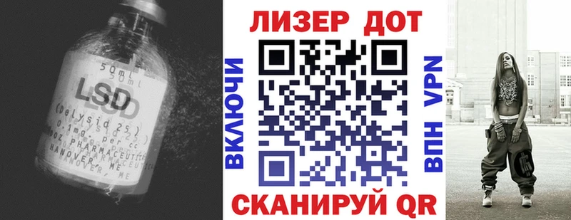 Лсд 25 экстази кислота продажа наркотиков Куса
