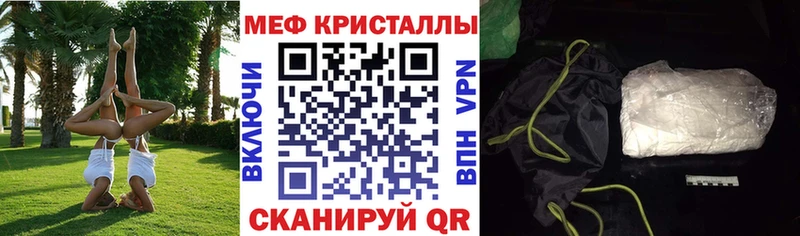 сколько стоит  Куса  Мефедрон мяу мяу 