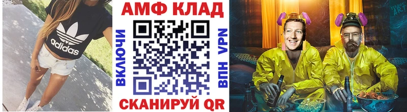 МЕТАМФЕТАМИН витя  блэк спрут маркетплейс  Куса 