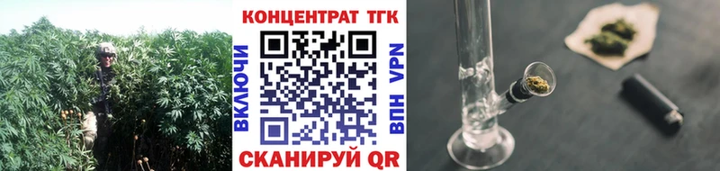 ТГК жижа Куса